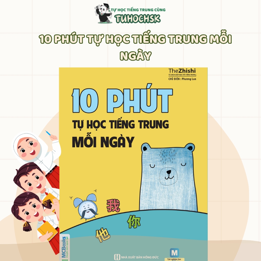 10 phút tự học tiếng Trung mỗi ngày