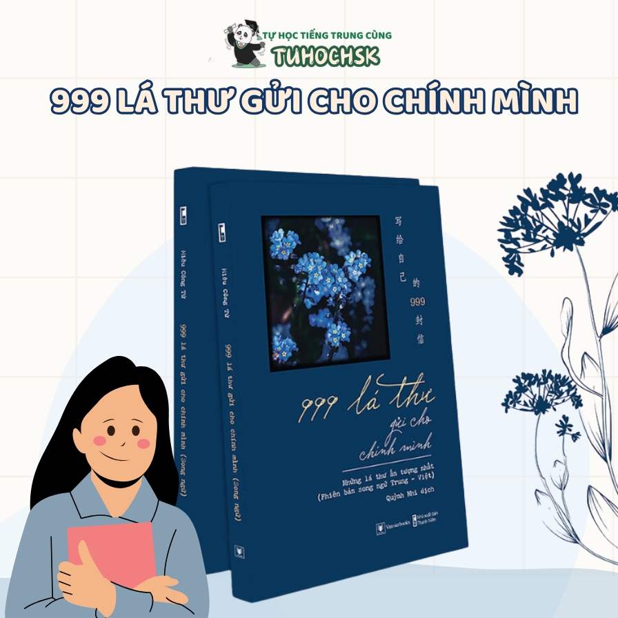 999 Lá Thư Gửi Cho Chính Mình