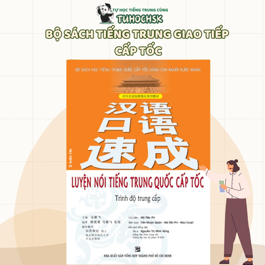 Bộ sách tiếng Trung giao tiếp cấp tốc