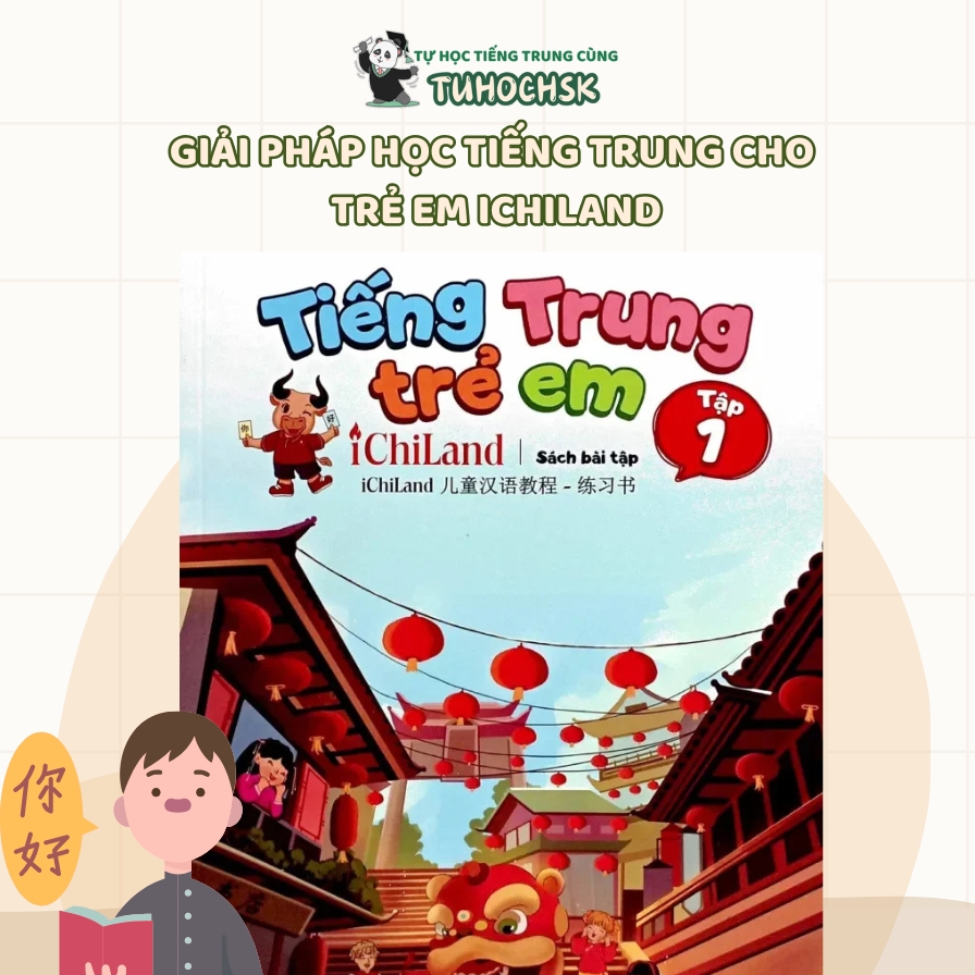 Giải Pháp học tiếng Trung cho trẻ em iChiLand