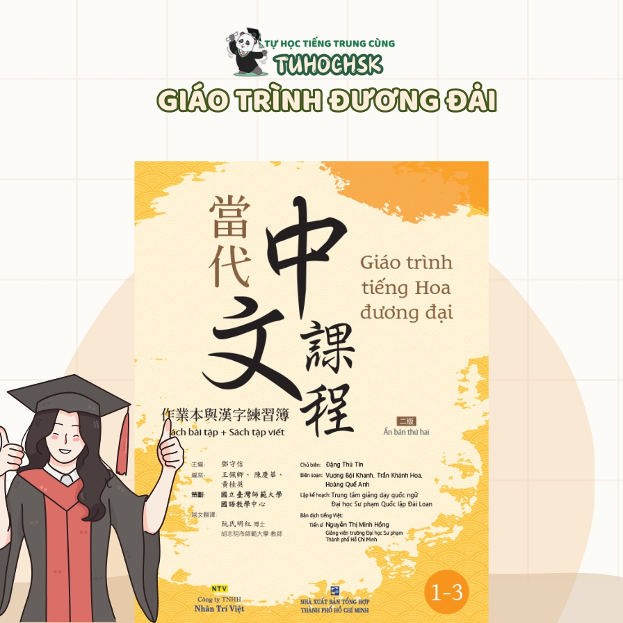 Giáo Trình Đương Đại