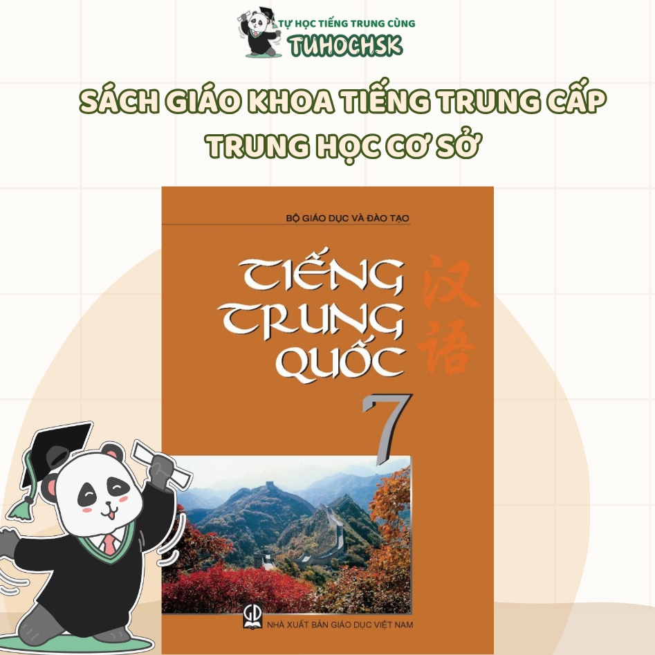 Sách giáo khoa tiếng Trung cấp Trung học cơ sở