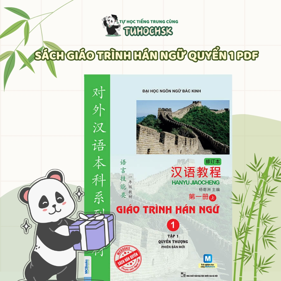 Sách giáo trình hán ngữ quyển 1 PDF