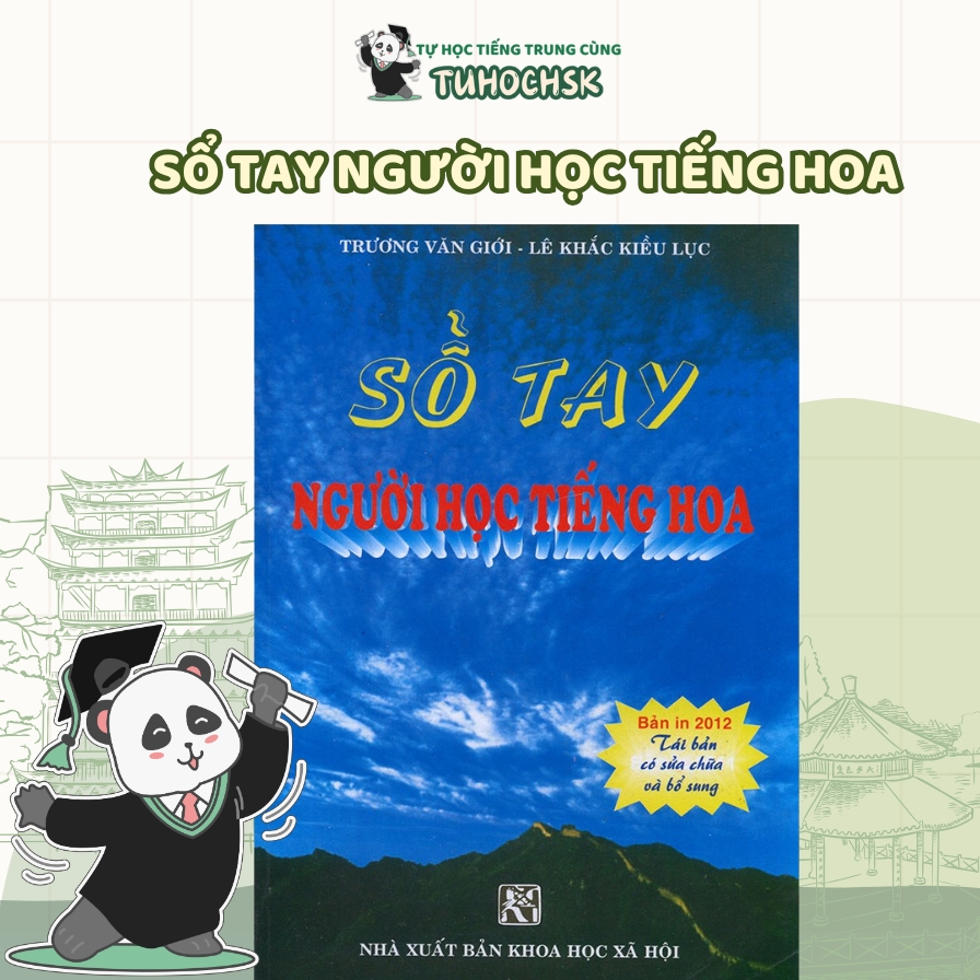 Sổ tay người học tiếng Hoa