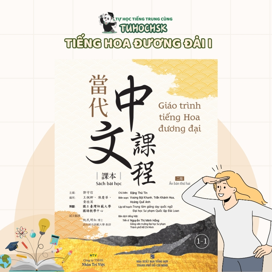 Tiếng Hoa Đương Đại I