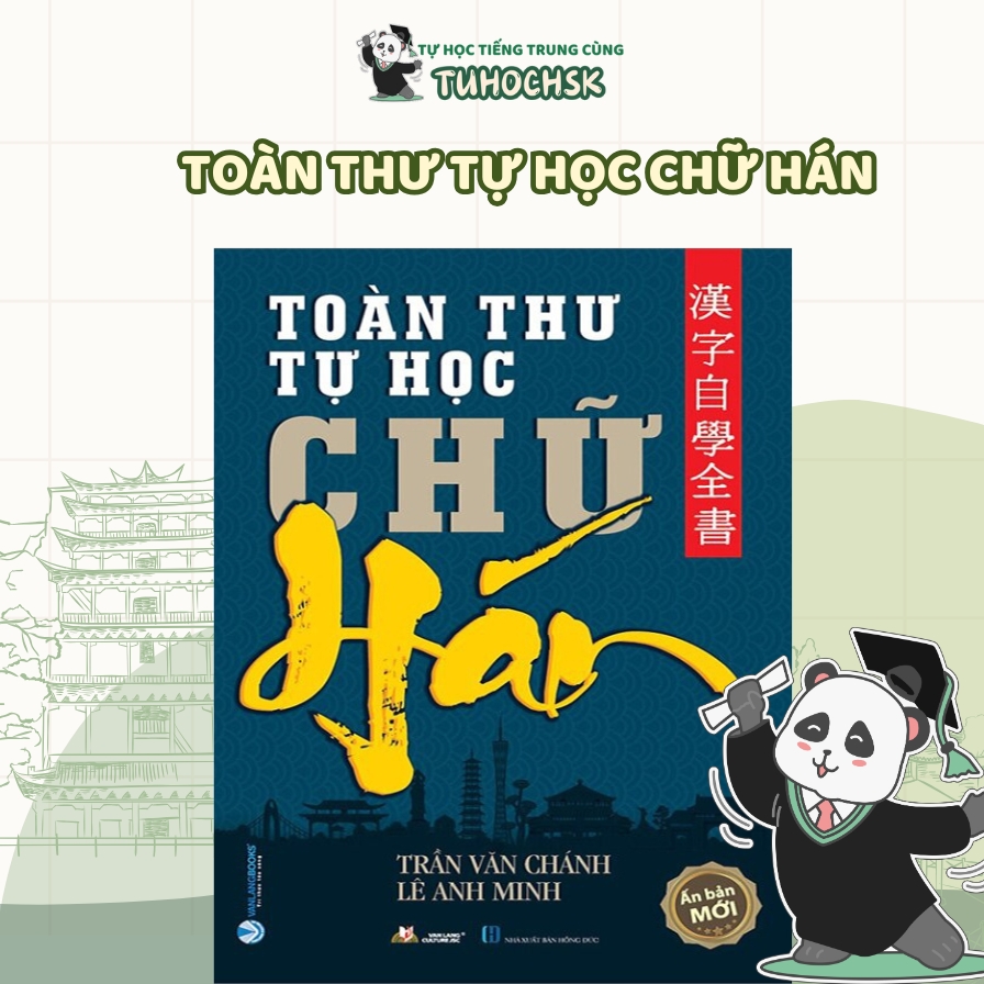 Toàn Thư Tự Học Chữ Hán