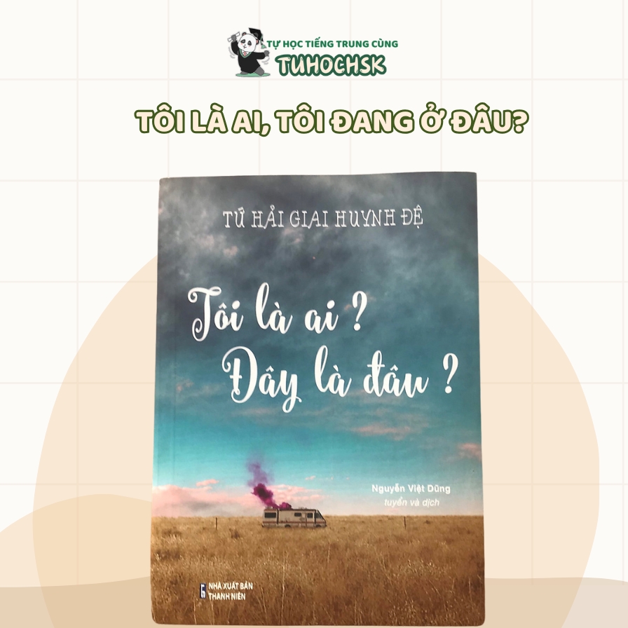 Tôi Là Ai, Tôi Đang Ở Đâu?