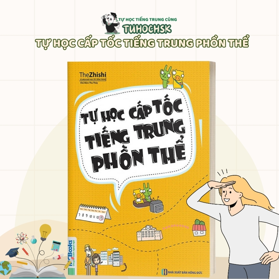 Tự Học Cấp Tốc Tiếng Trung Phồn Thể
