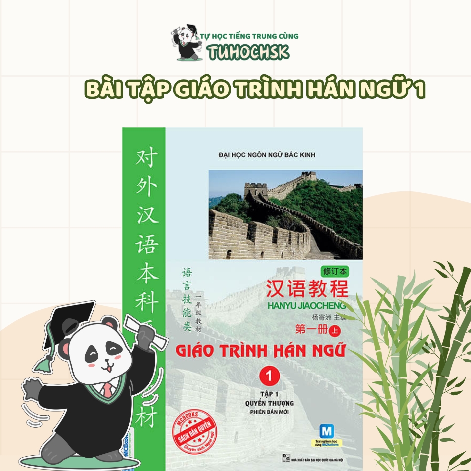 bài tập giáo trình hán ngữ 1