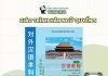 Tải miễn phí giáo trình hán ngữ 5 – kèm review chi tiết giáo trình Hán ngữ quyển 5