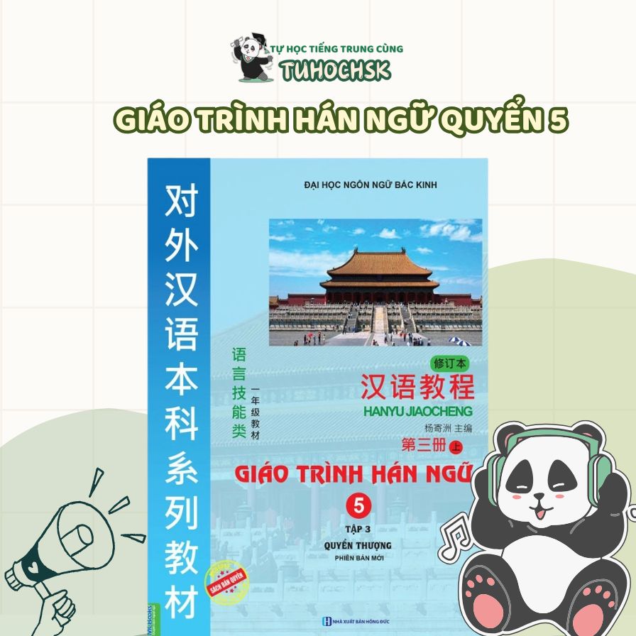 giáo trình Hán ngữ quyển 5