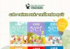 Trọn bộ giáo trình chuẩn YCT PDF – quyển 1 -6 đầy đủ nhất giáo trình chuẩn YCT PDF