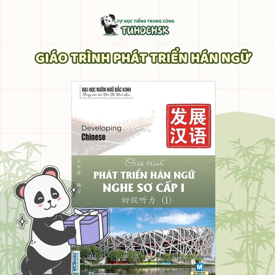 Giáo trình phát triển hán ngữ