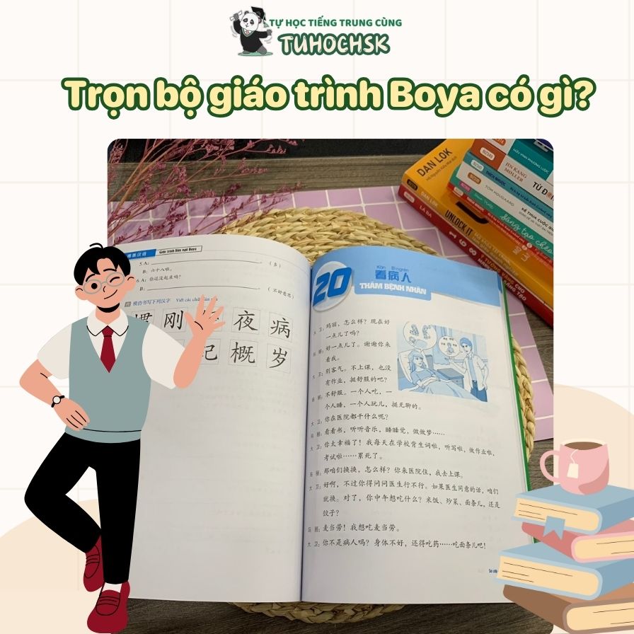 Trọn bộ giáo trình Boya có gì?