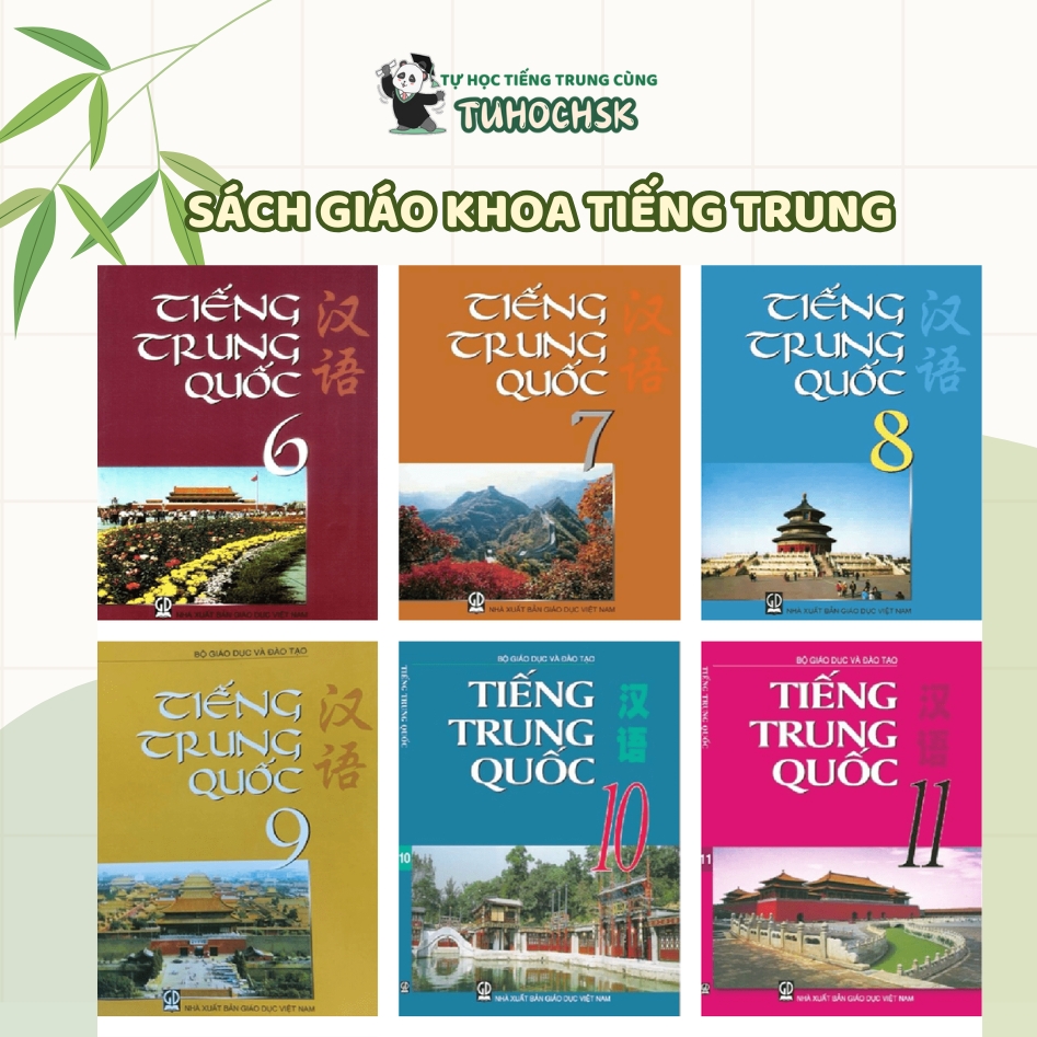 sách giáo khoa tiếng Trung