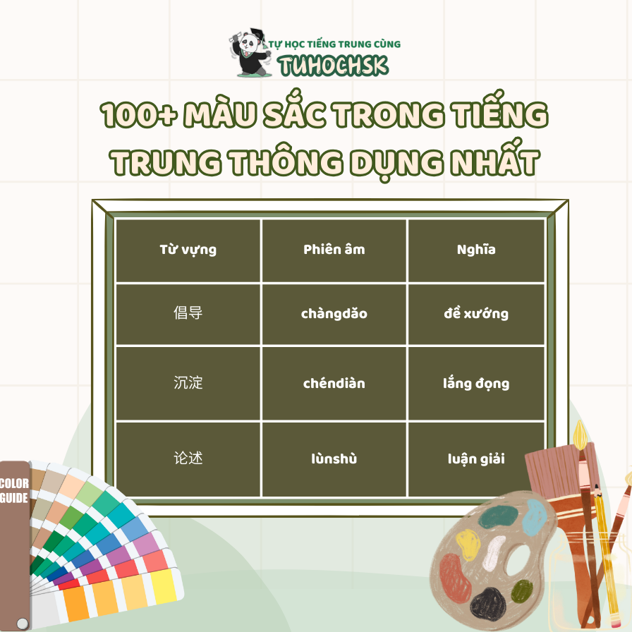 100+ màu sắc trong tiếng Trung thông dụng nhất