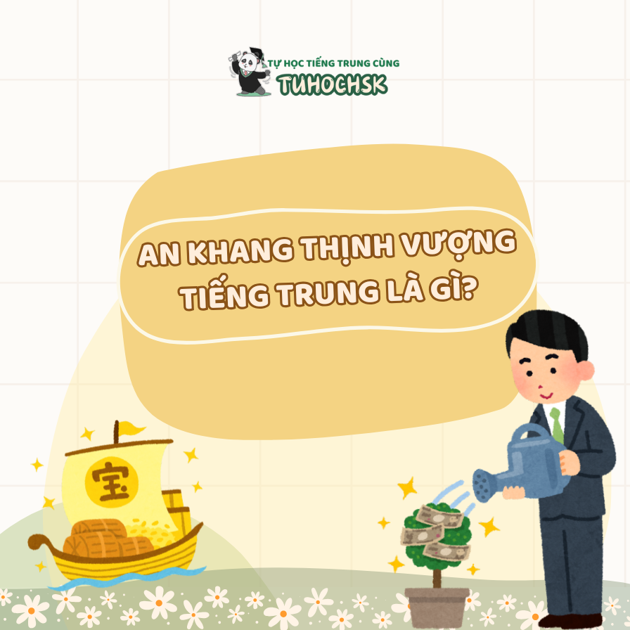 An Khang Thịnh Vượng Tiếng Trung là gì?