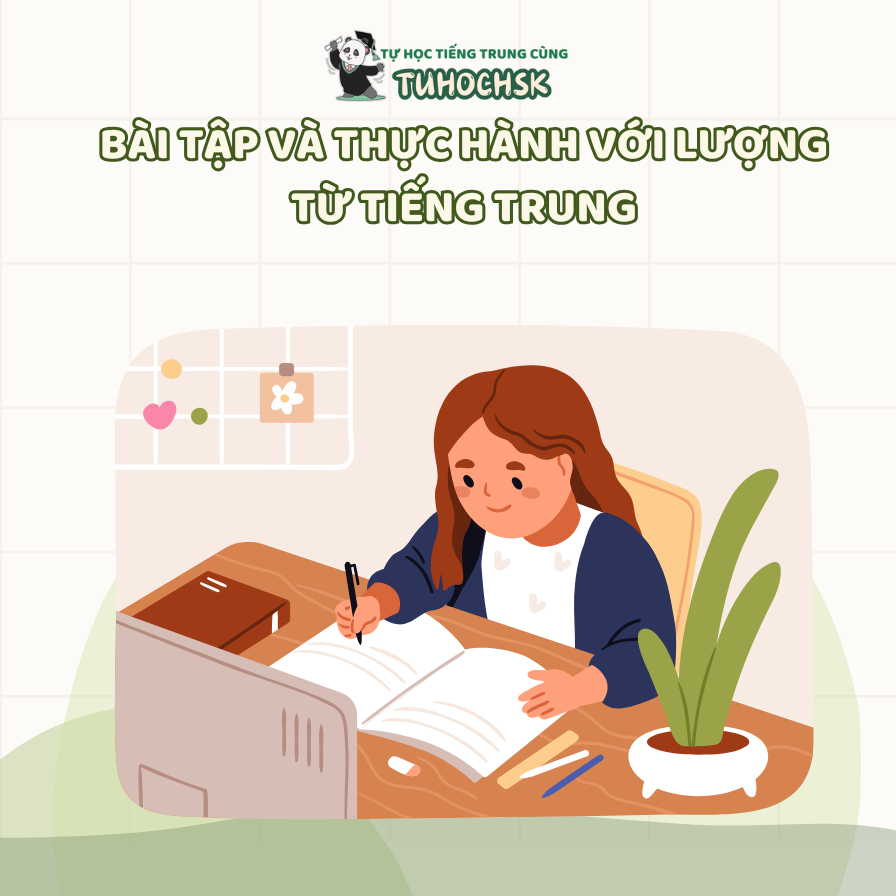 Bài tập và thực hành với lượng từ tiếng Trung