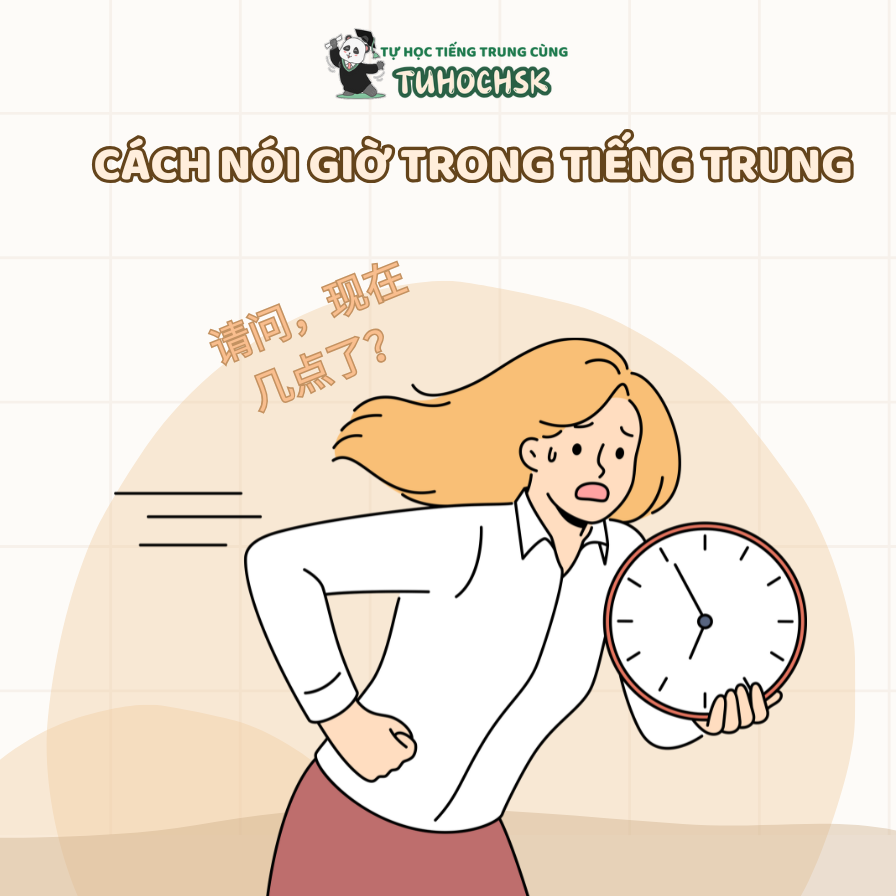 Cách nói giờ trong tiếng Trung