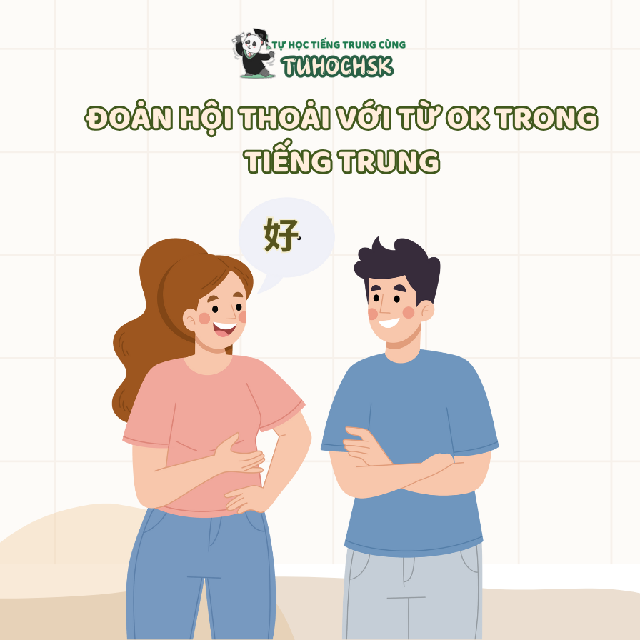 Đoạn hội thoại với từ OK trong tiếng Trung