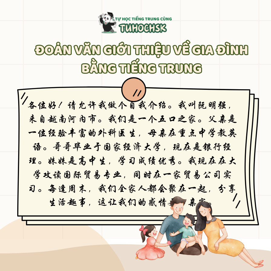 Đoạn văn giới thiệu về gia đình bằng tiếng Trung