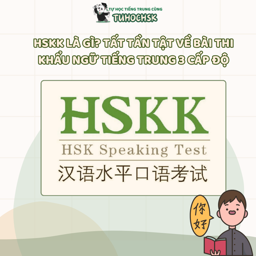 HSKK là gì?