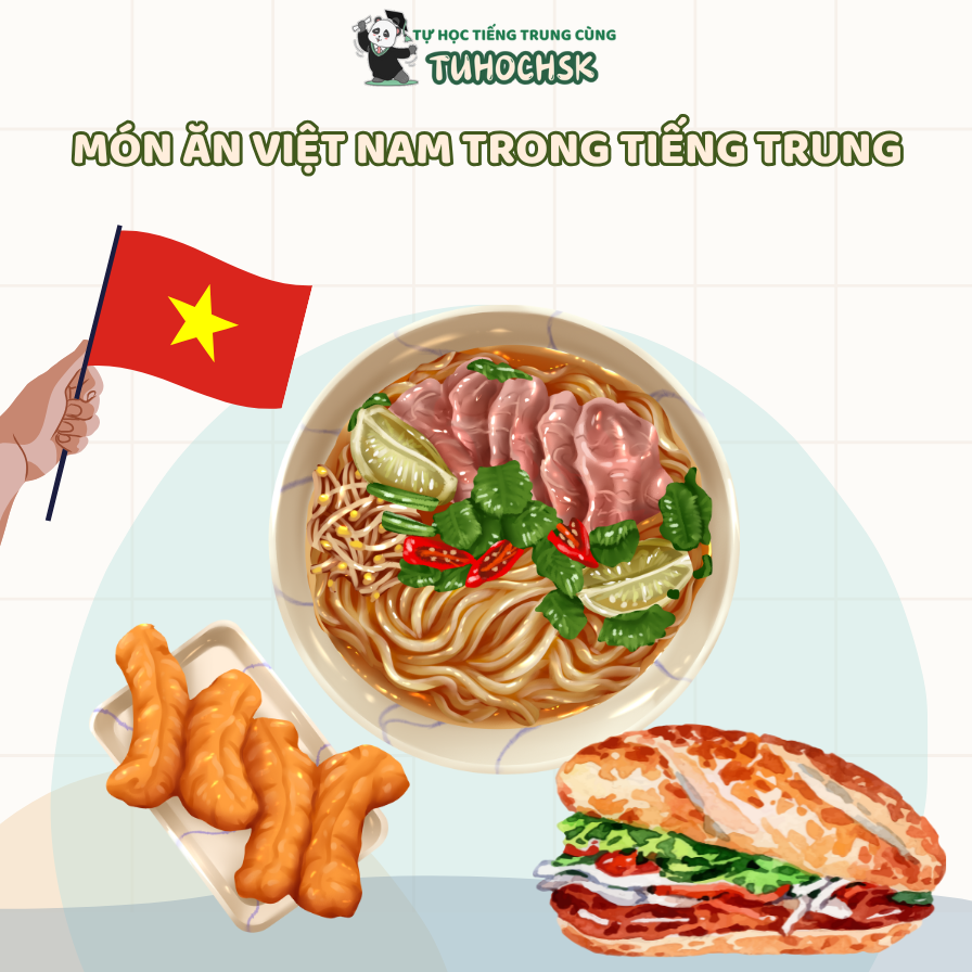 Món ăn Việt Nam trong tiếng Trung