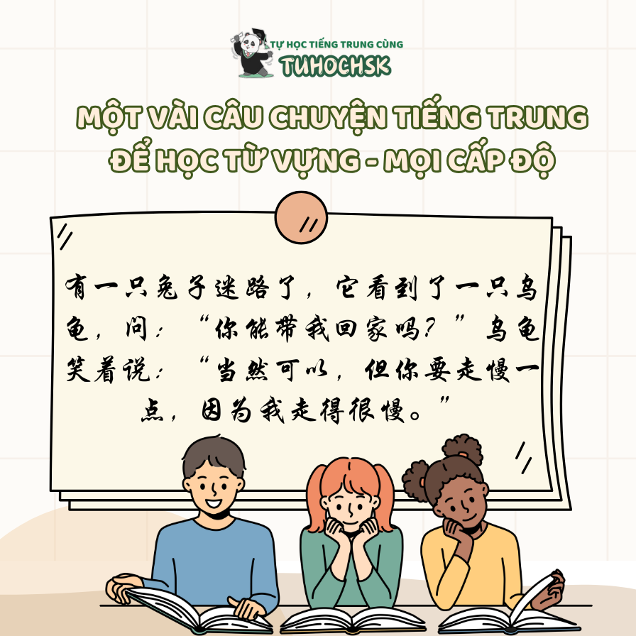 Một vài câu chuyện tiếng Trung để học từ vựng - mọi cấp độ