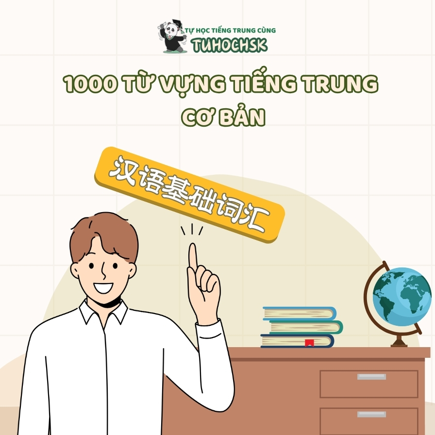 1000 từ vựng tiếng Trung cơ bản