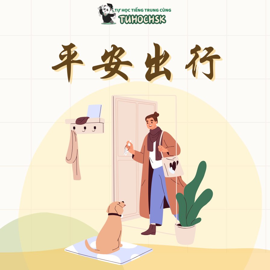 Ngữ cảnh sử dụng câu Thượng lộ bình an tiếng Trung