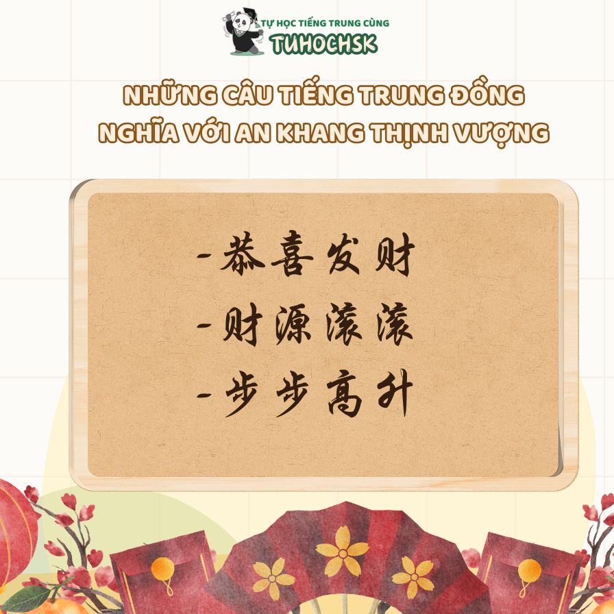 Những câu tiếng Trung đồng nghĩa với An khang thịnh vượng