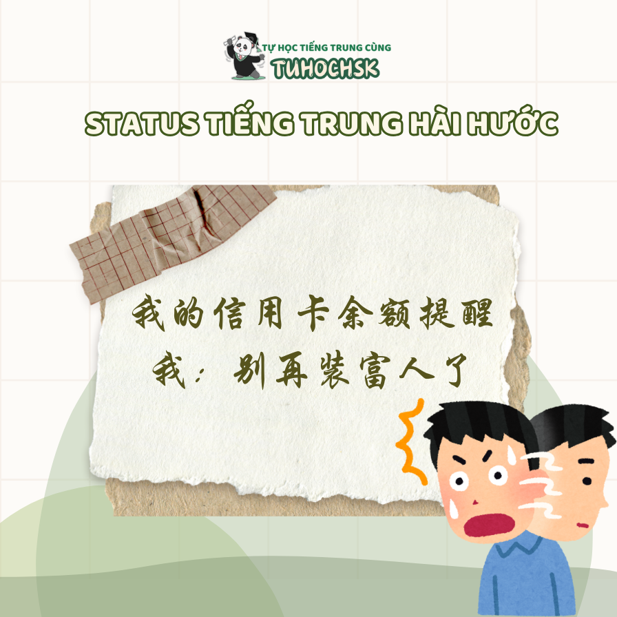Status Tiếng Trung Hài Hước