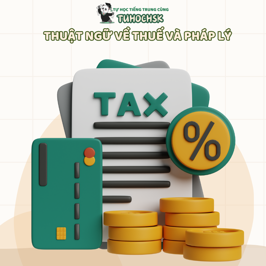Thuật ngữ về thuế và pháp lý