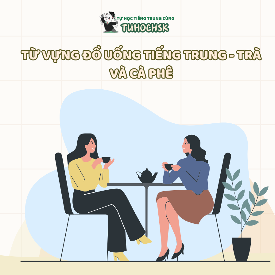Từ vựng đồ uống tiếng trung - trà và cà phê