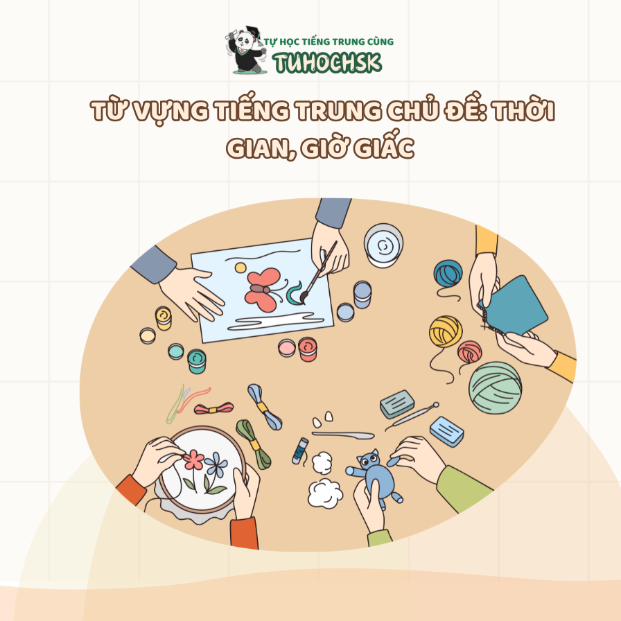 Từ vựng tiếng Hoa chủ đề: Thói quen, sở thích 