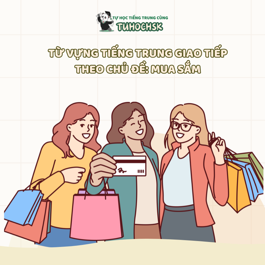 Từ vựng tiếng Trung giao tiếp theo chủ đề: Mua sắm