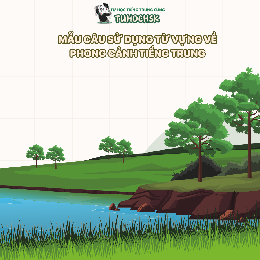 Mẫu câu sử dụng từ vựng về phong cảnh tiếng Trung