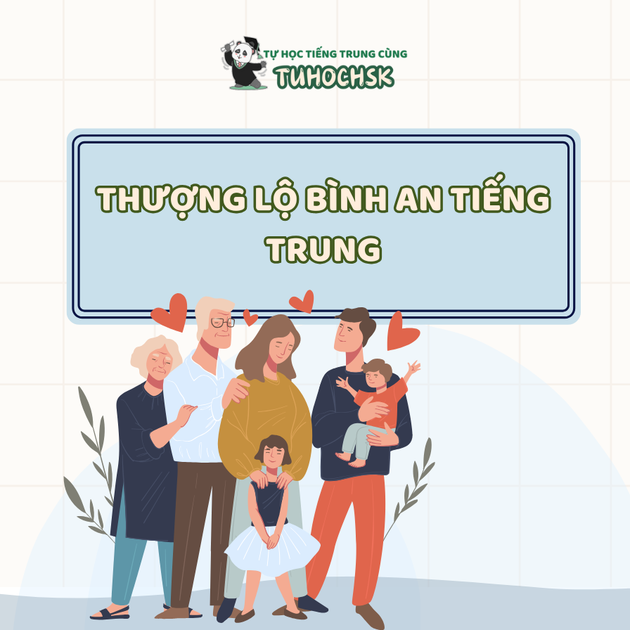 Thượng Lộ Bình An Tiếng Trung