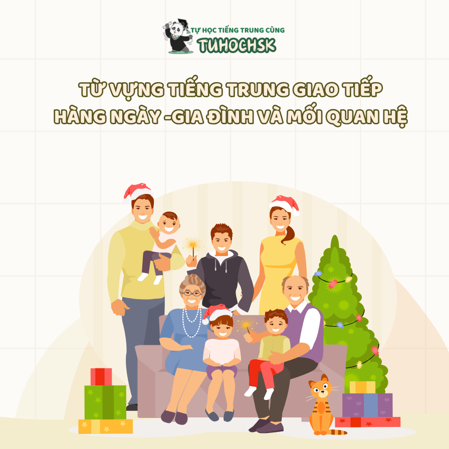 Từ vựng tiếng trung giao tiếp hàng ngày -Gia đình và mối quan hệ