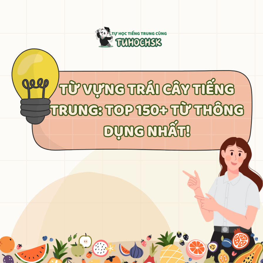 Từ vựng trái cây tiếng Trung: Top 150+ từ thông dụng nhất!
