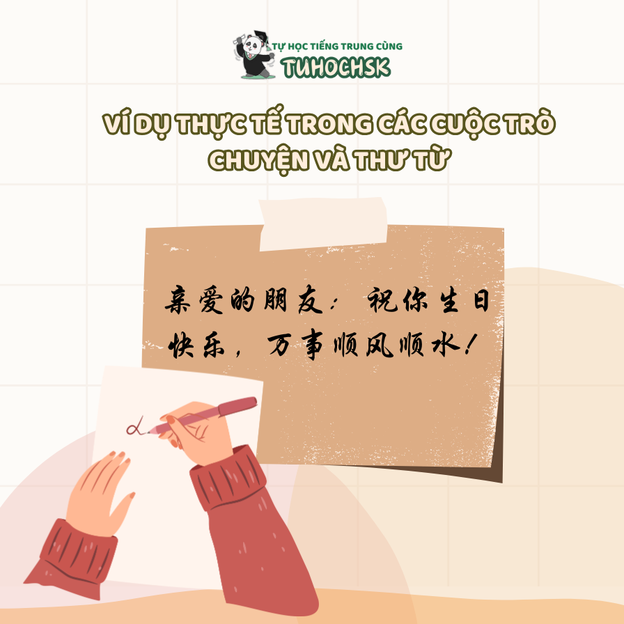 Ví Dụ Thực Tế Trong Các Cuộc Trò Chuyện và Thư Từ