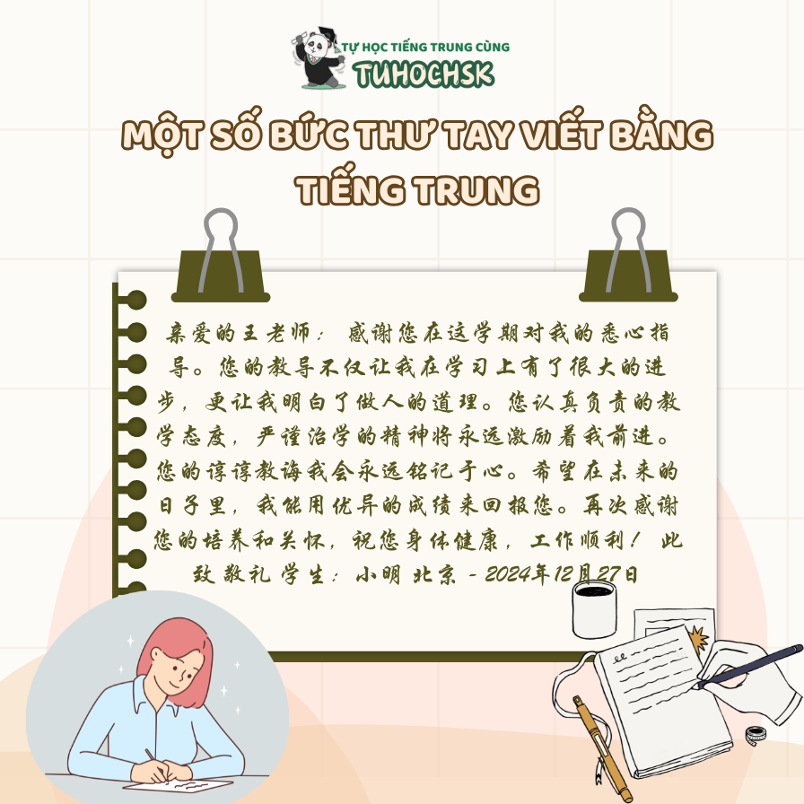 Một số bức thư tay viết bằng tiếng Trung