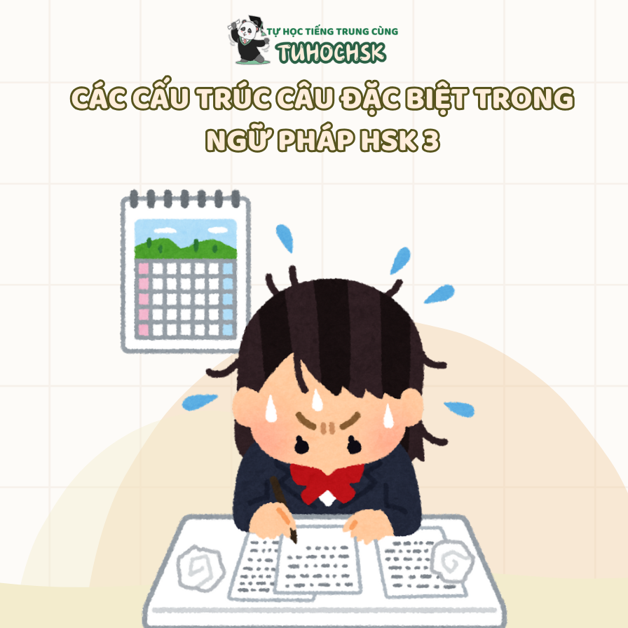 Tổng hợp các chủ điểm ngữ pháp HSK 3 đầy đủ nhất