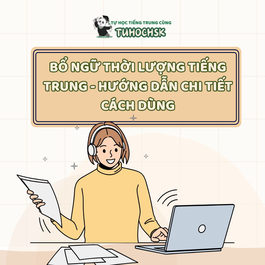 Bổ ngữ thời lượng tiếng Trung - Hướng dẫn chi tiết cách dùng