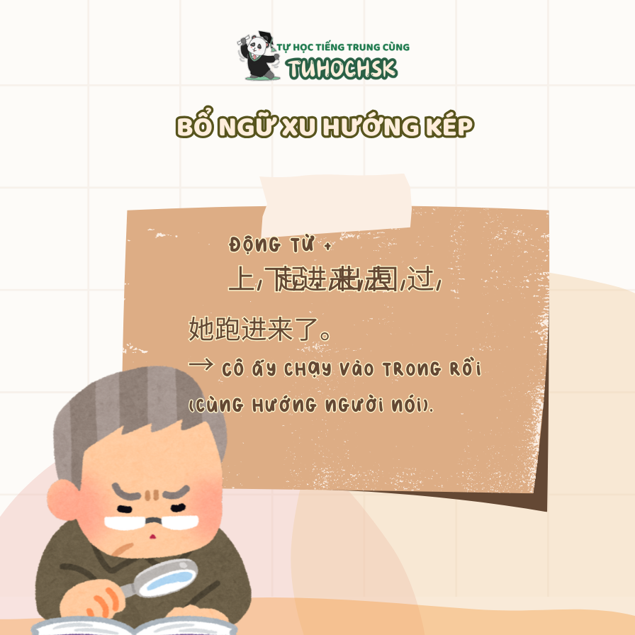 Bổ ngữ xu hướng kép