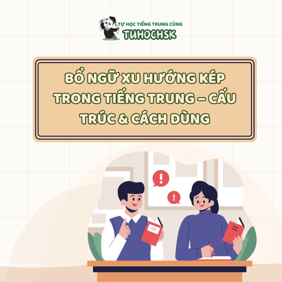 Bổ ngữ xu hướng kép trong tiếng Trung – Cấu trúc & Cách dùng