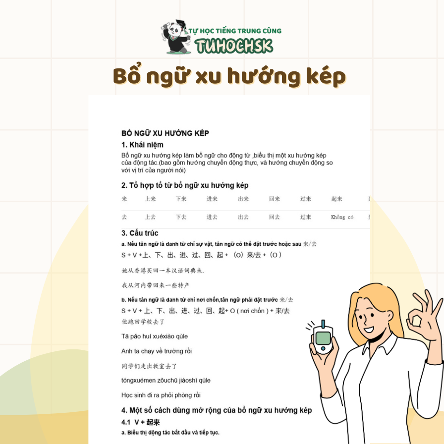 Bổ ngữ xu hướng kép