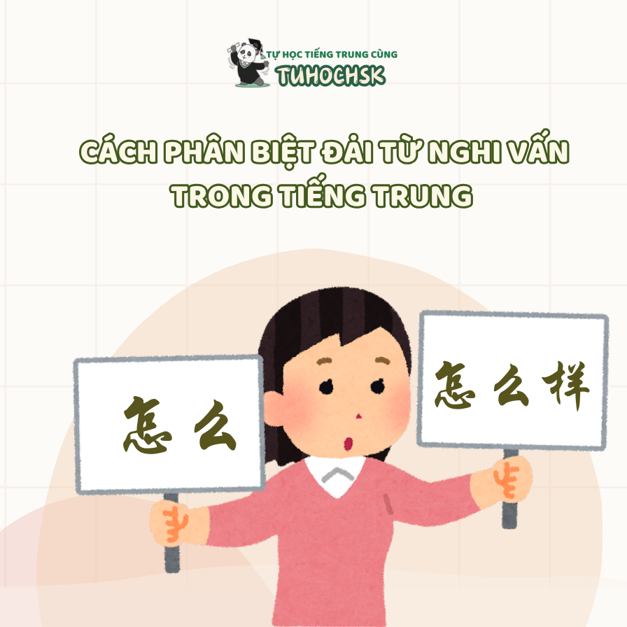 Cách phân biệt đại từ nghi vấn trong tiếng trung 