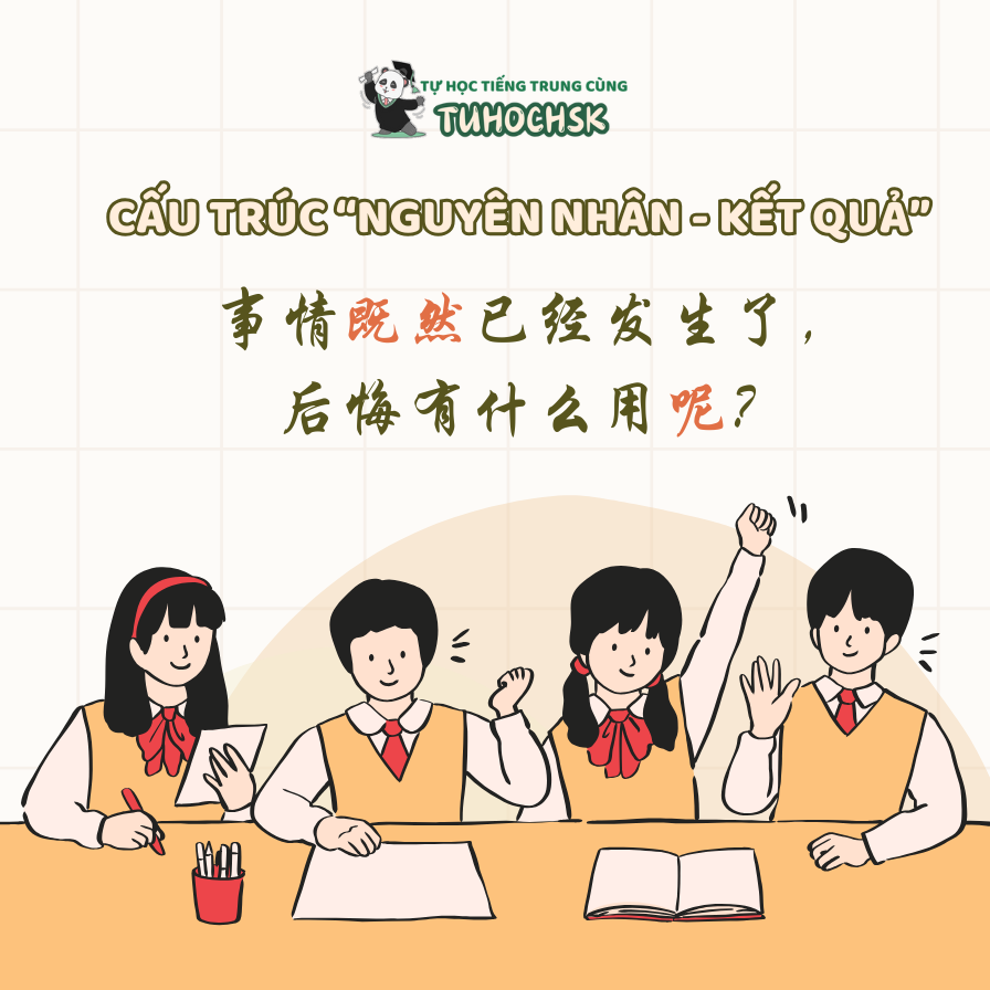 Cấu trúc “Nguyên nhân - Kết quả”
