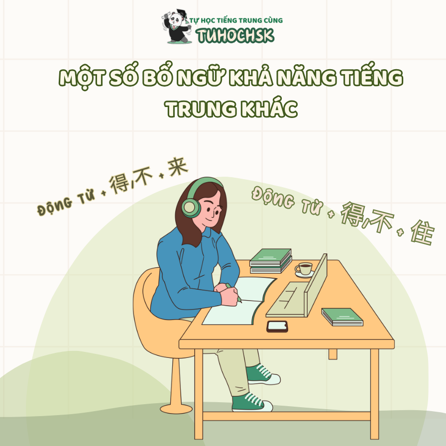 Một số bổ ngữ khả năng tiếng Trung khác